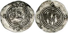 Pre-Reform Issues Pre-reform issues, Arab-Sasanian. Abdallah b. Harith (or b. 'Ali). fl. late 60s / 680s. AR Drachm (31.9mm, 2.97 g, 3h). SK (Sistan) mint. Dated AH 66 (AD 685/6). Obverse margin: - / 