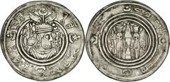 Pre-Reform Issues Pre-reform issues, Arab-Sasanian. al-Hajjaj b. Yusuf and Bara b. Qabisa. AH 75-95 / AD 694-713. AR Drachm (31.3mm, 3.28 g, 2h). Jayy mint. Dated AH 76 (AD 695/6). Obverse field: Sasa