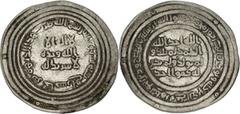 Umayyad Silver and Bronze Umayyad Caliphate, Silver coinage. AR Dirham (25.6mm, 2.57 g, 10h). Bazija Khusra mint. Dated AH 79 (AD 698/9). Klat 155; al-'Ajlan p. 94, no. 36 (mint incorrectly read as 'Z