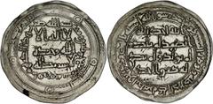 'Abbasid Caliphate 'Abbasid Caliphate. temp. Al-Saffah. AH 132-136 / AD 749-754. AR Dirham (28.2mm, 2.79 g, 6h). Ifriqiya mint. Dated AH 134 (AD 751/2). Umayyad type, with five plain annulets in obver