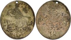 Ottoman, India, Modern Ottoman Empire. Abdülhamid II. AH 1293-1327 / AD 1876-1909. AR Constitution Medal (27 x 24mm, 7.95 g). Dated AH 1324 (AD 1906/7) on obverse and AH 1326 (AD 1908/9) on reverse. C