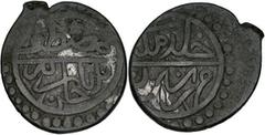 Ottoman Ottoman Empire. Mustafa Çelebi. AH 819-825 / AD 1416-1422. AR Akçe (11.8mm, 1.15 g, 11h). Serez mint. Undated. Srećković 2; Pere 40; Album 1301. Near VF. Rare.