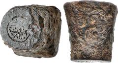 ISLAMIC, Ottoman Empire. Murad III. AH 982-1003 / AD 1574-1595. Akçe Reverse Die (20x25x29mm, 96.15 g). Uncertain mint, possibly Kostantiniye (Constantinople). Dated AH 982. Good Fine, some roughness,