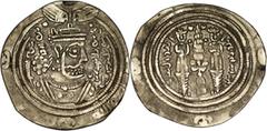 Pre-Reform Issues Pre-reform issues, Arab-Sasanian. Abd al-Rahman b. 'Abdallah. fl. AH 79 / AD 697. AR Drachm (25mm, 2.30 g, 9h). AKWLA (Al-Kufa) mint. Dated AH 79 (AD 698/9) in Pahlavi numerals. Obve