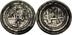 'Abbasid Caliphate 'Abbasid Caliphate. Al-Muqtadir. AH 295-320 / AD 908-933. AR Cast Donative Medallion (17.6mm, 5.48 g, 12h). Of double dirham weight. Without mint-name. Undated. Obverse: al-Muqtad- 