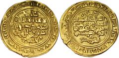 Arabia and Oman Zuray'ids. Muhammad b. Saba'. AH 534-550 / AD 1140-1155. AV Dinar (22.8mm, 2.33 g, 10h). 'Adan mint. Dated AH (5)41 (AD 1146/7). Citing the deceased Fatimid caliph Al-Amir. Bikhazi 262