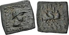 Oriental Greek BAKTRIA, Greco-Baktrian Kingdom. Eukratides I Megas. Circa 170-145 BC. Æ (25x25mm, 10.04 g, 12h). Square module. Diademed, draped, and cuirassed bust right, wearing crested helmet adorn