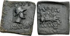 Oriental Greek BAKTRIA, Greco-Baktrian Kingdom. Eukratides I Megas. Circa 170-145 BC. Æ (23x24mm, 8.72 g, 12h). Square module. Diademed, draped, and cuirassed bust right, wearing crested helmet adorne