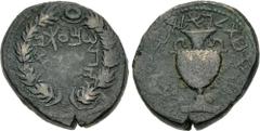 Greek JUDAEA, Bar Kochba Revolt. 132-135 CE. Æ (32mm, 34.24 g, 12h). Dated year 1 (132/3 CE). "Shim'on, Prince of Israel" (in Hebrew) in three lines within palm wreath with ties below, medallion above