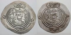 ARAB-SASANIAN. Umayyad governors. Estimate $250  ARAB-SASANIAN. Umayyad governors. 'Ubaidallah ibn Ziyad. AH 63 (682/683 AD). AR Drachm (4.17 gm). Basra mint. Sasanian style bust right; marginal inscr