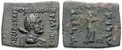 BAKTRIA, Indo-Greek Kings. Strato I. Estimate $200 BAKTRIA, Indo-Greek Kings. Strato I. Circa 125-110 BC. Æ 19mm x 23mm (8.71 gm). BASILEWS SWT-HROS DIKAIOU-ZTRATINOS, bust of Herakles right, club ove