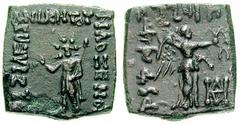 BAKTRIA, Indo-Greek Kings. Philoxenos. Estimate $200 BAKTRIA, Indo-Greek Kings. Philoxenos. Circa 100-95 BC. Æ 18mm x 18mm (8.01 gm). Helios standing facing, gesturing with right hand and holding scep