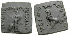 BAKTRIA, Indo-Greek Kings. Menander II. Estimate $200 BAKTRIA, Indo-Greek Kings. Menander II. Circa 90-85 BC. Square Æ Unit (8.13 gm). BASILEWS DIKAIOU MENANDROU, Athena standing half-left, holding sp