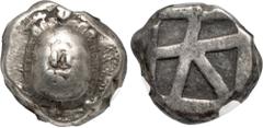 Greek ISLANDS off ATTICA, Aegina. Circa 456/45-431 BC. AR Stater (18mm, 12.30 g, 3h). Land tortoise with segmented shell / Large square incuse with heavy skew pattern. Meadows, Aegina, Group IIIb; Mil