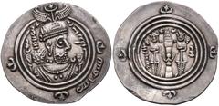 Arab-Sasanian coinage. Khusro type with bism Allāh . Circa 653-670. AR Drachm (31mm, 4.04 g, 4h). AW (Ahwāz?) mint. Dated YE 29 (AH 40/1 / AD 660/1). Crowned Sasanian-style bust right; bism allāh in m