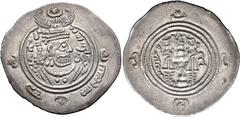 Arab-Sasanian coinage. Khusro type with bism Allāh rabbī . Circa 666-670. AR Drachm (35mm, 3.96 g, 3h). SK (Sīstān/Sijistān) mint. Dated AH 48 (AD 668/9). Crowned Sasanian-style bust right; bism allāh