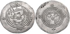 Arab-Sasanian coinage. 'Ubayd Allāh ibn Ziyād. Governor, AH 54-64 / AD 673-683. AR Drachm (32mm, 4.07 g, 3h). DA (Dārābgerd) mint. Dated YE 45 (AH 56/7 / AD 676/7). Crowned Sasanian-style bust right; 