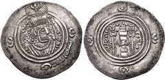 Arab-Sasanian coinage. 'Ubayd Allāh ibn Ziyād. Governor, AH 54-64 / AD 673-683. AR Drachm (33mm, 4.08 g, 3h). ST (Istakhr) mint. Dated AH 61 (AD 680/1). Crowned Sasanian-style bust right; bism allāh::