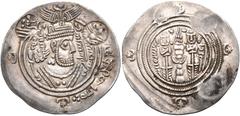 ‘Ubayd Allāh ibn Ziyād. Umayyad governor, AH 54-64 / AD 673-683. AR Drachm (32mm, 4.04 g, 9h). BCRA (Basra) mint. Dated AH 56 (AD 675/6). Crowned Sasanian-style bust right; [bism] allāh.·. in margin; 