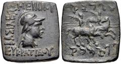 BAKTRIA, Greco-Baktrian Kingdom. Eukratides I Megas. Circa 170-145 BC. Æ (22mm, 8.26 g, 12h). Indian standard. Diademed and draped bust right, wearing crested helmet adorned with bull’s horn and ear /