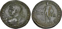 THRACE, Philippopolis. Caracalla. AD 198-217. Æ Medallion (40mm, 37.96 g, 6h). Struck AD 214. AVT K M AVP CEVH ANTΩNEINOC, laureate heroic-style bust left, seen from behind, wearing aegis / KOINON ΘPA