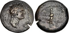 ISLANDS off CARIA, Rhodos. Rhodes . Domitian. AD 81-96. Æ (37mm, 27.86 g, 12h). Laureate and radiate head right / Nike alighting right on prow, holding palm frond and wreath. RPC 1191.6 (this coin); S