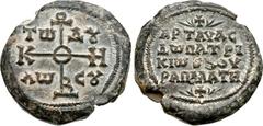 Artavasdus. Usurper, 741/2-743. PB Seal (29mm, 18.60 g, 12h). As patrikios and kouropalates , after 717. ΘEOTOKE BOHΘEI in the form of a cruciform monogram; Tω Δ(OV)/Λω C(OV) in quarters / APTAVAC/Δω 