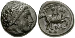 775352. Sold For $95 KINGS of MACEDON. Philip II. 359-336 BC. Æ Unit (16mm, 7.10 g, 1h). Uncertain mint in Macedon. Diademed head of Apollo right / Youth on horseback riding right; AI and trident head