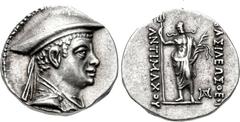 BAKTRIA, Greco-Baktrian Kingdom. Antimachos I Theos. Circa 180-170 BC. AR Drachm (19mm, 4.23 g, 12h). Diademed and draped bust right, wearing kausia / Poseidon, laureate, standing facing, holding trid