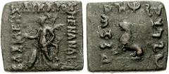 GREEK KINGS of BAKTRIA. Menander II. Circa 90-85 BC. Square Æ Hemiobol (8.74 gm). Estimate $500 GREEK KINGS of BAKTRIA. Menander II. Circa 90-85 BC. Square Æ Hemiobol (8.74 gm). Indian standard. Athen