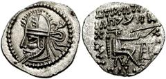 KINGS of PARTHIA. Tiridates, Parthian prince(?). 216-224 AD. AR Drachm (3.60 gm). Ekbatana mint. Estimate $500  KINGS of PARTHIA. Tiridates, Parthian prince(?). 216-? AD. AR Drachm (3.75 gm). Ekbatana
