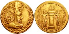 SASANIAN KINGS of PERSIA. Shahpur I. 241-272 AD. AV Dinar (7.25 gm). Estimate $4000 SASANIAN KINGS of PERSIA. Shahpur I. 241-272 AD. AV Dinar (7.25 gm). "The Mazda worshipper, the divine Shahpur, the 