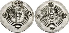 SASANIAN KINGS of PERSIA. Queen Boran. 630/1 AD. AR Drachm (4.16 gm). GW or GO (Qumm) mint. Dated year 1 (630 AD). Estimate $2000  SASANIAN KINGS of PERSIA. Queen Boran. 630/1 AD. AR Drachm (4.16 gm).