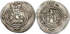SASANIAN KINGS of PERSIA. Yazdgard III. 632-651 AD. AR Drachm (3.92 gm). NAL (uncertain city in Kirman) mint. Dated year 10 (641 AD). Estimate $300 SASANIAN KINGS of PERSIA. Yazdgard III. 632-651 AD. 