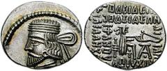 KINGS of PARTHIA. Vardanes I. 40-45 AD. AR Drachm (3.78 gm). Ekbatana mint. Estimate $150 KINGS of PARTHIA. Vardanes I. 40-45 AD. AR Drachm (3.78 gm). Ekbatana mint. Diademed bust left, short pointed 