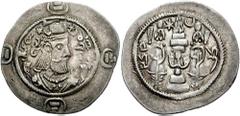 SASANIAN KINGS of PERSIA. Bistam. 591/2-597 AD. AR Drachm (4.11 gm). LD (Rayy) mint. Dated year 2 (592/3 AD). Estimate $300  SASANIAN KINGS of PERSIA. Bistam. 591/2-597 AD. AR Drachm (4.11 gm). LD (Ra