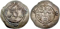 SASANIAN KINGS of PERSIA. Ardashir III. 628-630 AD. AR Drachm (4.16 gm). ART (Ardashir-Kurrah) mint. Dated year 1 (628 AD). Estimate $200 SASANIAN KINGS of PERSIA. Ardashir III. 628-630 AD. AR Drachm 