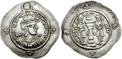 SASANIAN KINGS of PERSIA. Ardashir III. 628-630 AD. AR Drachm (4.16 gm). ART (Ardashir-Kurrah) mint. Dated year 2 (629 AD). Estimate $200 SASANIAN KINGS of PERSIA. Ardashir III. 628-630 AD. AR Drachm 