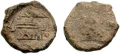 ARAB-BYZANTINE. Time of al-Malik or later. 685-705 AD. Lead Seal (7.83 gm). For Filastin (Jerusalem in Palestine). Estimate $150 ARAB-BYZANTINE. Time of al-Malik or later. 685-705 AD. Lead Seal (7.83 