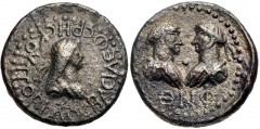 KINGS of BOSPOROS. Rheskouporis IV. Circa AD 242/3-276/7. BI Stater (19mm, 7.10 g, 12h). Dated year 559 of the Bosporan Era (AD 262/3). Diademed and draped bust of Rheskouporis right / Confronted, lau