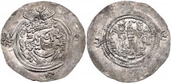 HUNNIC TRIBES, Hephthalites. Before AD 700. AR Drachm (33mm, 3.25 g, 3h). Imitating a Post-Yazdgerd year 67(?) drachm from the BBA mint. Crowned Sassanian style bust right; c/m: Sogdian legend / Fire 