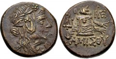 PONTOS, Amisos. temp. Mithradates VI. Circa 85-65 BC. Æ (20mm, 7.93 g, 1h). Wreathed head of Mithradates VI as young Dionysos right / Panther skin and thyrsos on cista mystica; monograms flanking. RG 