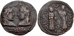 ISLAMIC, Anatolia & al-Jazira (Post-Seljuk). Artuqids (Mardin). Najm al-Din Alpi. AH 547-572 / AD 1152-1176. Æ Dirhem (35mm, 15.62 g, 2h). Unlisted (Mardin[?]) mint. Undated issue. Diademed and draped