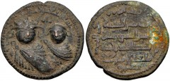 ISLAMIC, Anatolia & al-Jazira (Post-Seljuk). Artuqids (Mardin). Qutb al-Din Il-Ghazi II. AH 572-580 / AD 1176-1184. Æ Dirhem (35mm, 16.74 g, 5h). Unlisted (Mardin[?]) mint. Dated AH 577 (AD 1181/2). T