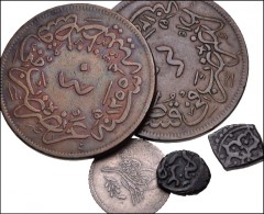 ISLAMIC. Ottoman Empire. Lot of five (5) AR and Æ denominations. Includes: Osman II. Æ Mangir // Anonymous Æ Mangir // 'Abd al-Majid I. Æ 40 Para. Qustantiniya mint. Dated AH 1255 (2) // AR Qirsh. Mis