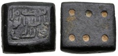 ISLAMIC, 'Abbasid Caliphate. temp. al-Rashid to al-Mustazhir. AH 170-512 / AD 786-1118. Æ Six Dirham Weight (20mm, 17.45 g, 12h). Manbij(?) mint. baraka min/Allah/al-wa/fa lillah manbij (the blessing 