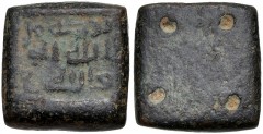 ISLAMIC, 'Abbasid Caliphate. temp. al-Rashid to al-Mustazhir. AH 170-512 / AD 786-1118. Æ Four Dirham Weight (18mm, 10.36 g, 12h). Manbij(?) mint. baraka min/Allah/al-wa/fa lillah manbij (the blessing