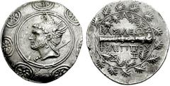 KINGS of MACEDON. Philip V. 221-179 BC. AR Tetradrachm (16.46 gm). Pella or Amphipolis mint. Struck circa 188/4-179 BC. Estimate $750 KINGS of MACEDON. Philip V. 221-179 BC. AR Tetradrachm (16.46 gm).