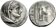 IONIA, Ephesos (as Arsinoeia). Circa 288-280 BC. AR Octobol (5.51 gm). Bloson, magistrate. Estimate $1000 IONIA, Ephesos (as Arsinoeia). Circa 288-280 BC. AR Octobol (5.51 gm). Bloson, magistrate. Vei