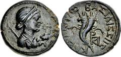 PTOLEMAIC KINGS of EGYPT. Kleopatra VII Thea Neotera & Ptolemy XV Caesarion. 44-30 BC. Æ (27mm, 15.13 g, 11h). Paphos mint. Struck circa 47 BC. Diademed and draped bust of Kleopatra, as Aphrodite, rig